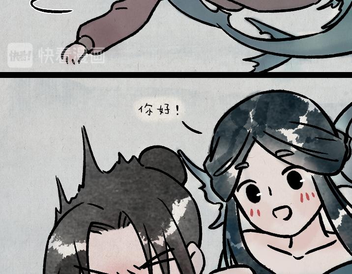 第183话 鲛人(1/2)-第183话