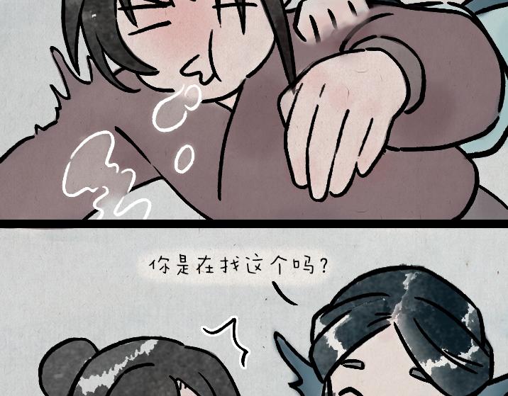 第183话 鲛人(1/2)-第183话