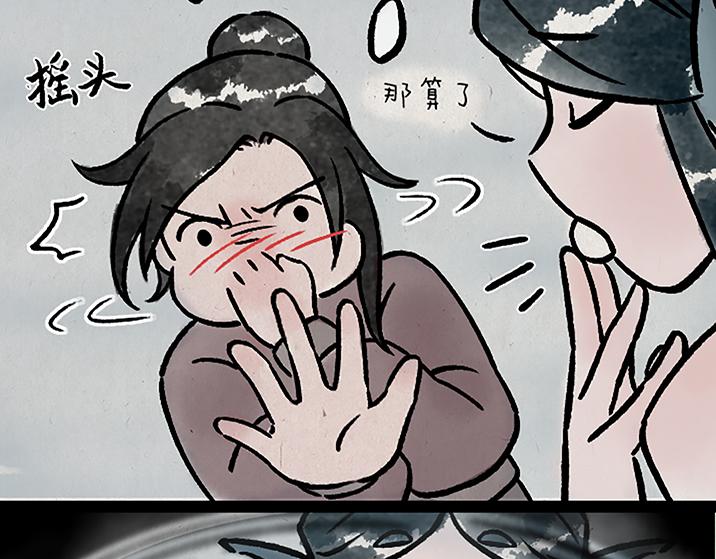 第183话 鲛人(1/2)-第183话