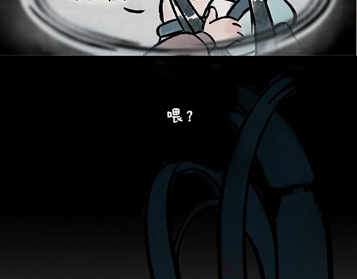 第183话 鲛人(1/2)-第183话