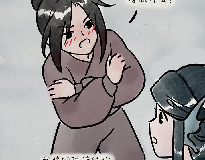 第183话 鲛人(1/2)-第183话