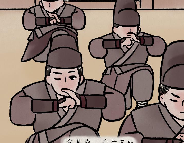 第183话 鲛人(1/2)-第183话