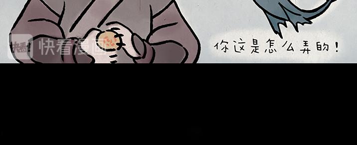第183话 鲛人(1/2)-第183话