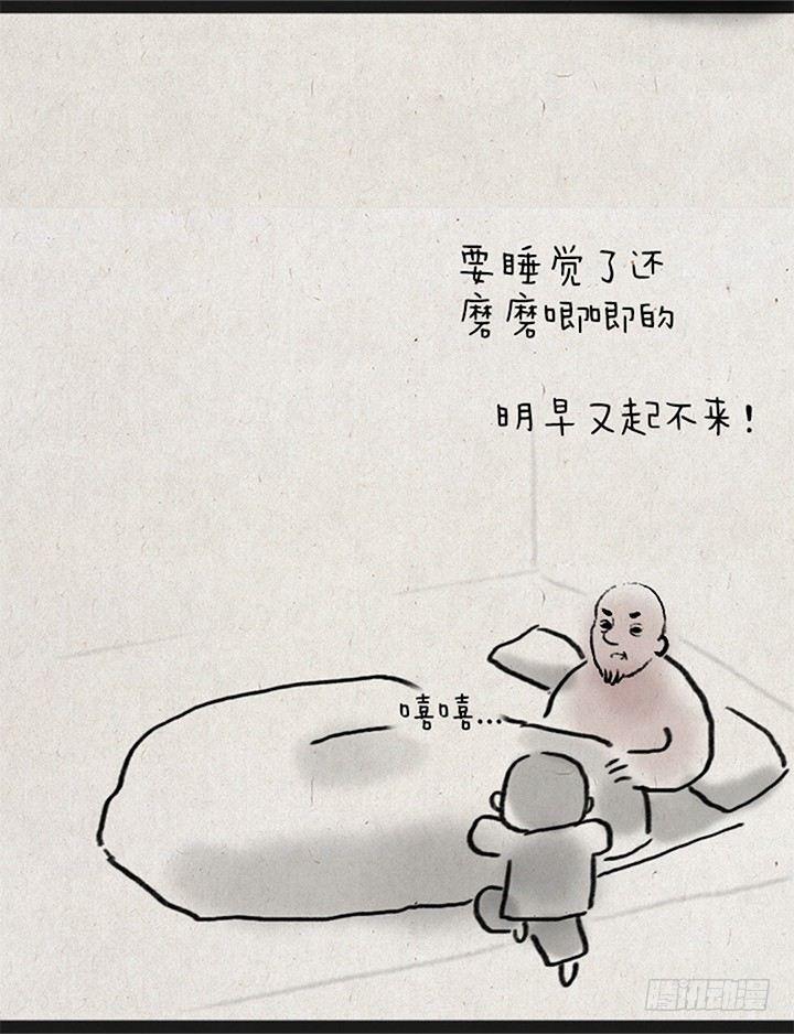 第三话 亲吻-第3话