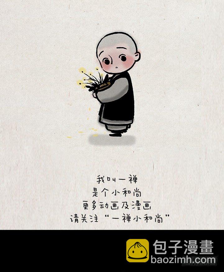 第三话 亲吻-第3话