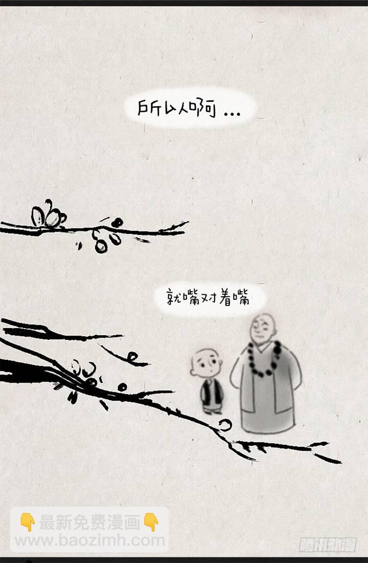 第三话 亲吻-第3话