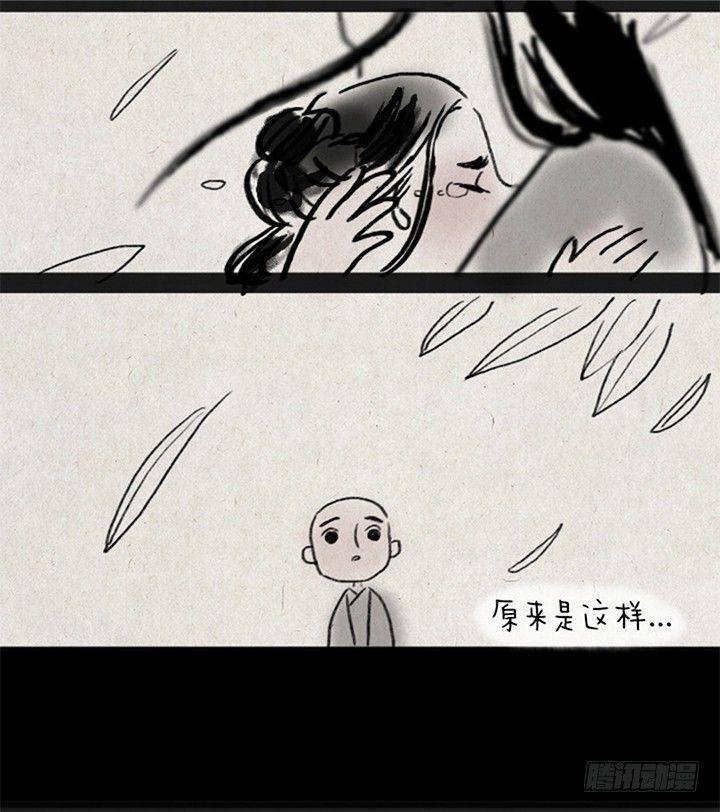 第三话 亲吻-第3话