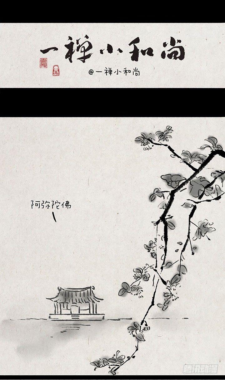 第二十二话 妹妹最大-第21话