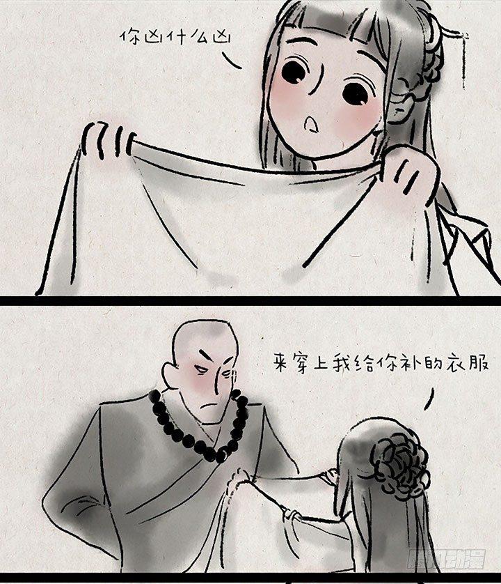 第二十二话 妹妹最大-第21话