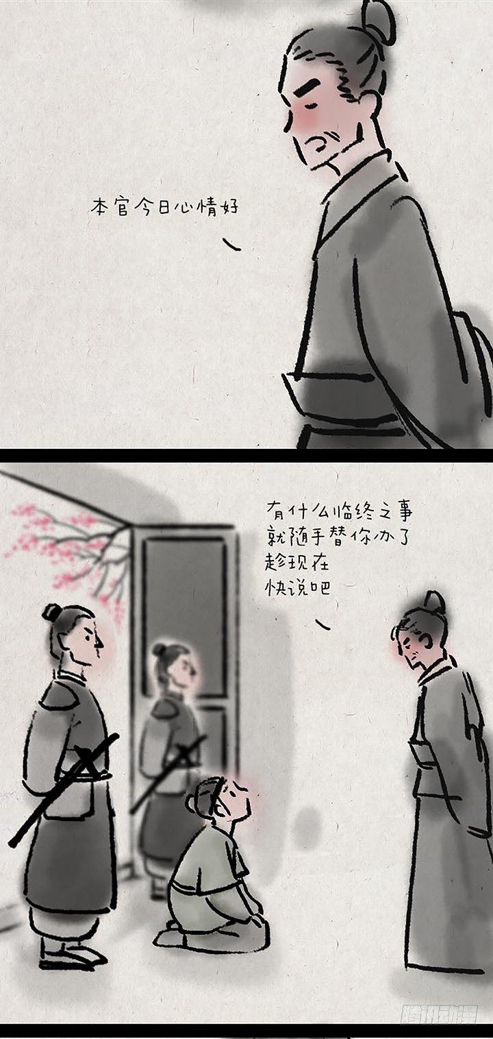 第二十八话 最后一天-第27话