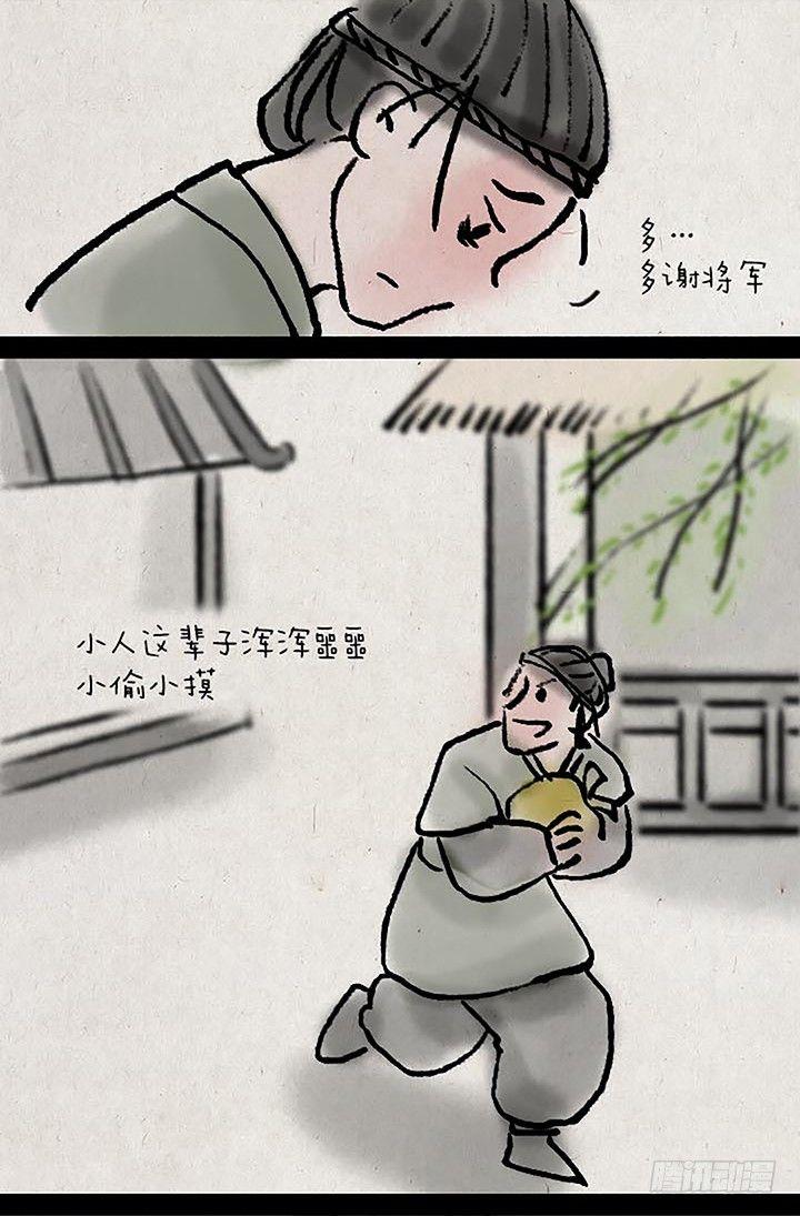 第二十八话 最后一天-第27话