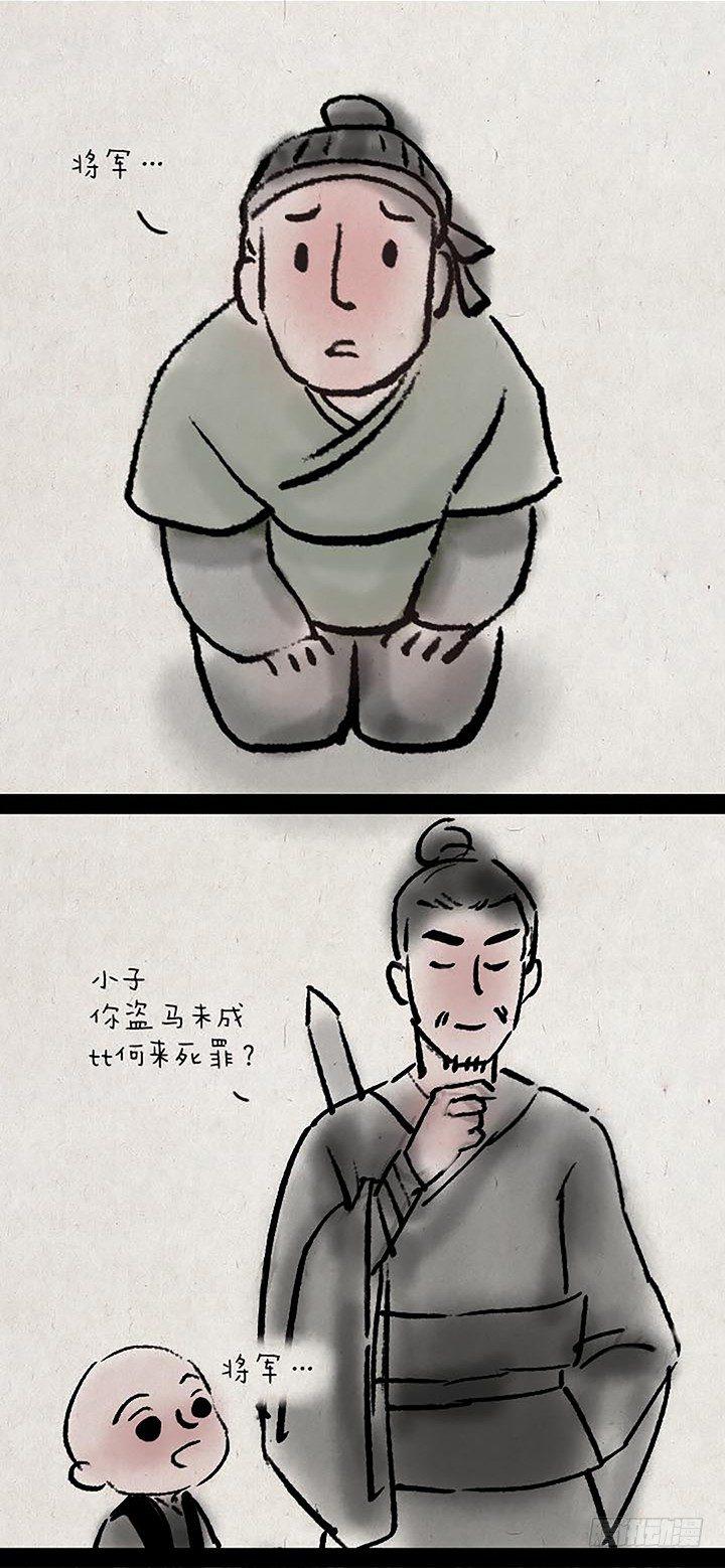 第二十八话 最后一天-第27话