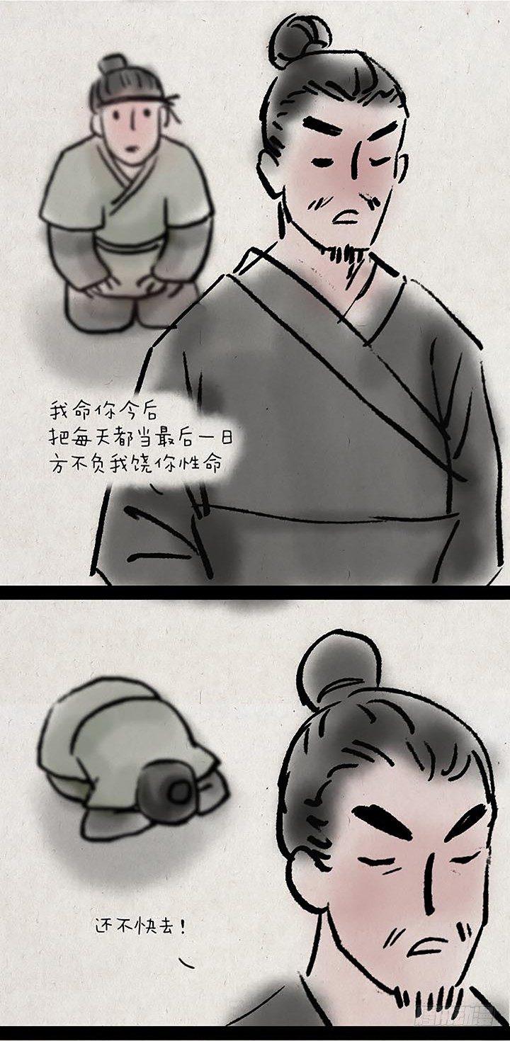 第二十八话 最后一天-第27话