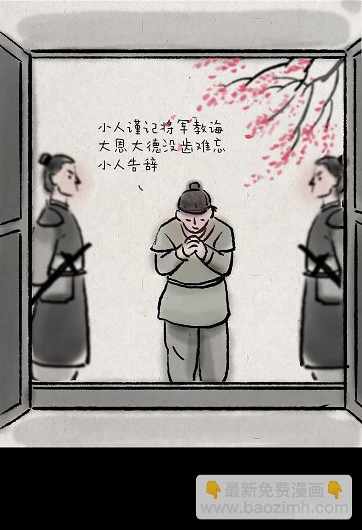 第二十八话 最后一天-第27话