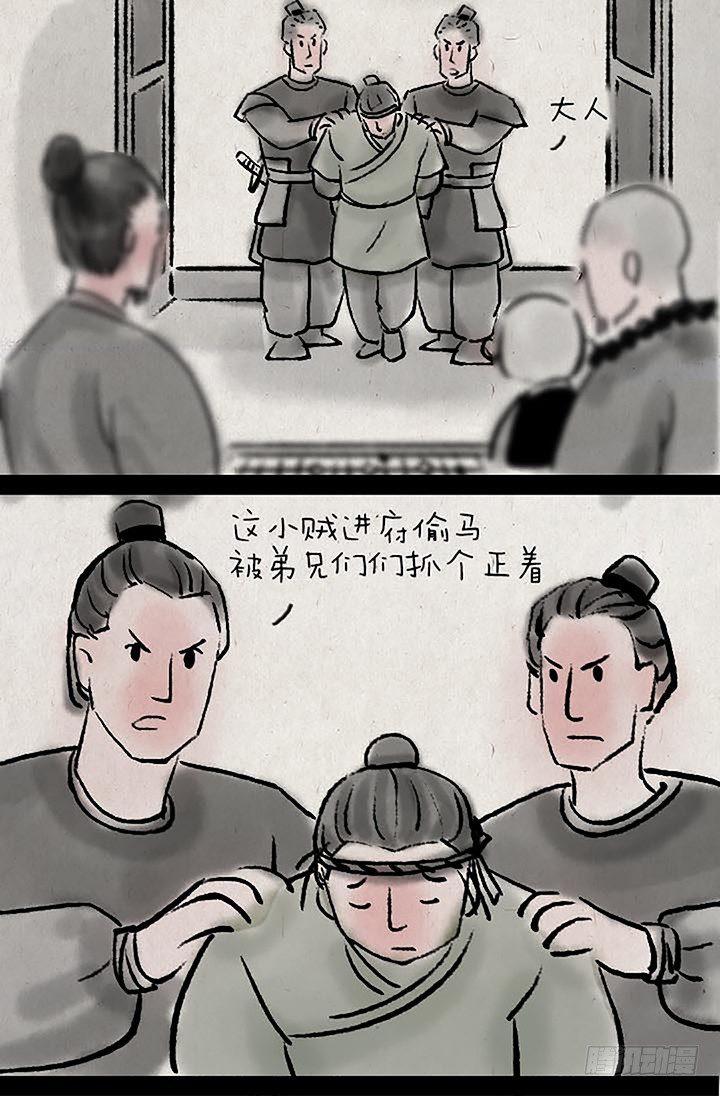 第二十八话 最后一天-第27话