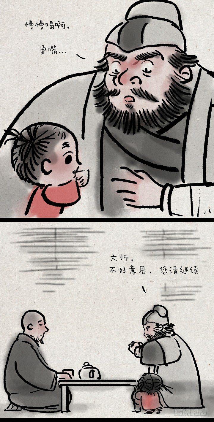 第三十四话 胡彪头-第33话