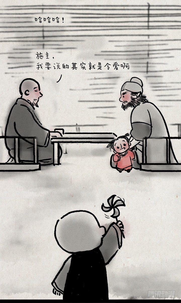第三十四话 胡彪头-第33话