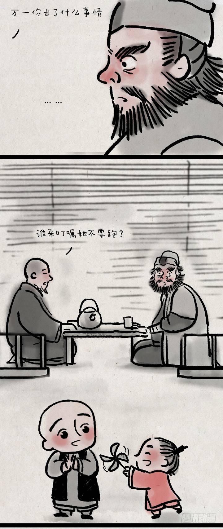 第三十四话 胡彪头-第33话