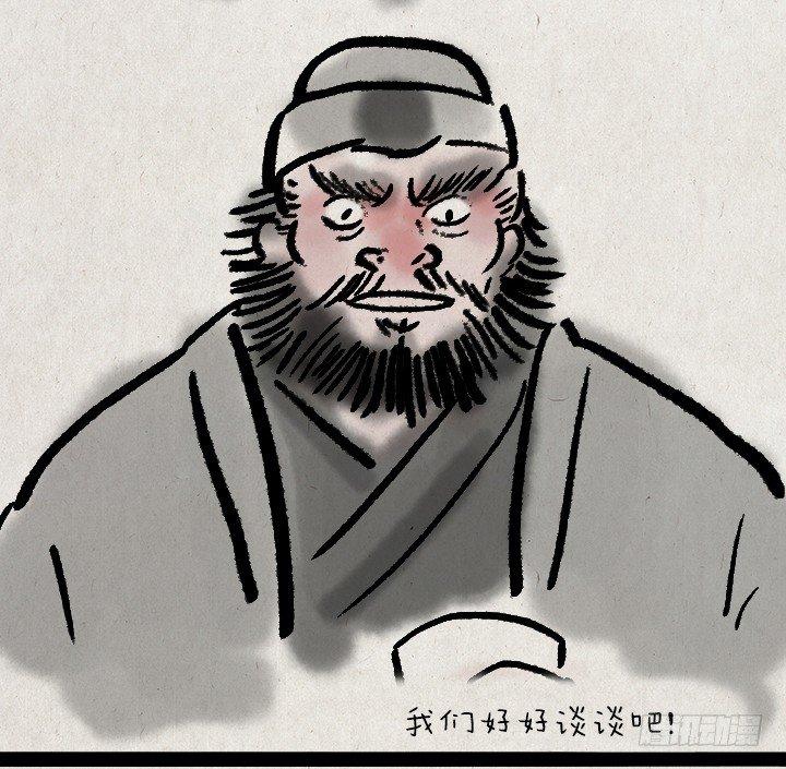 第三十四话 胡彪头-第33话