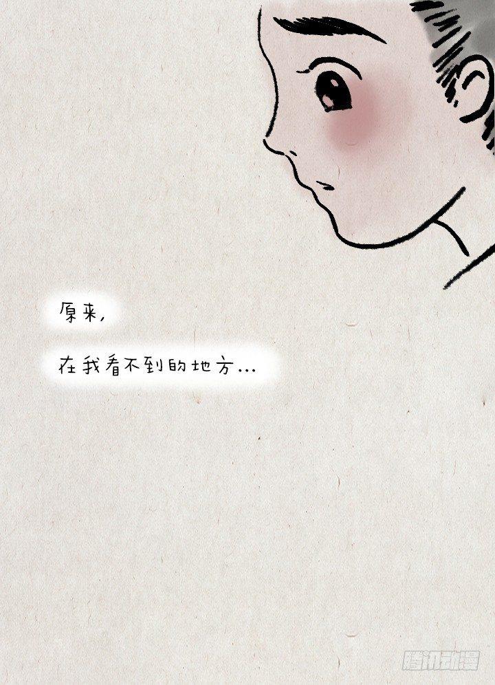 第三十六话 母亲节-第35话