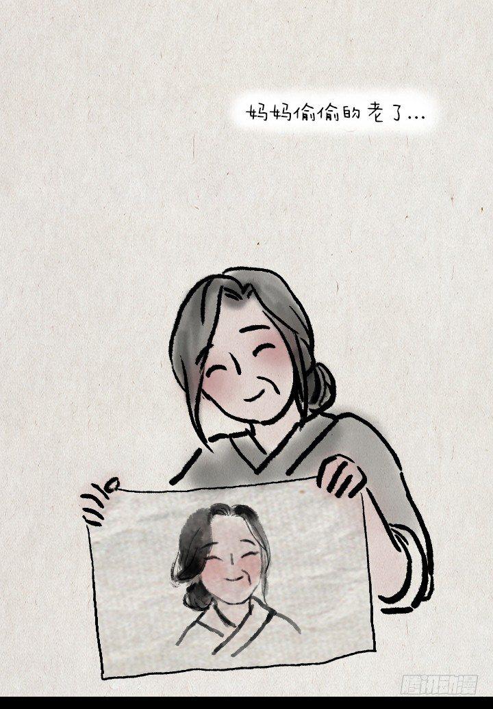 第三十六话 母亲节-第35话