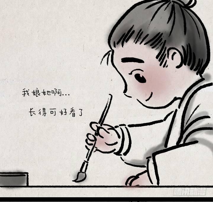 第三十六话 母亲节-第35话
