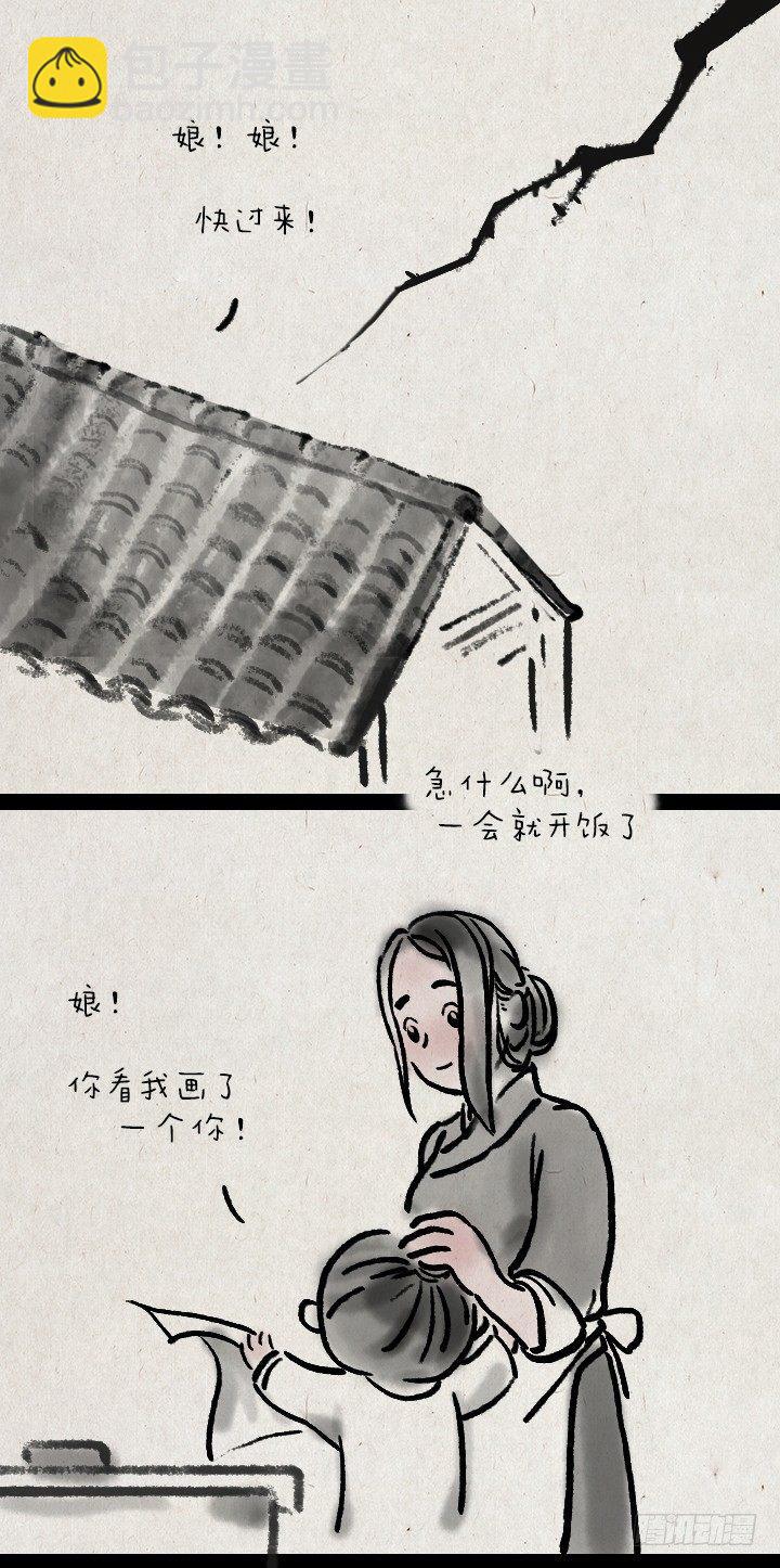 第三十六话 母亲节-第35话