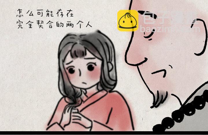 第三十八话 牛大春-第37话