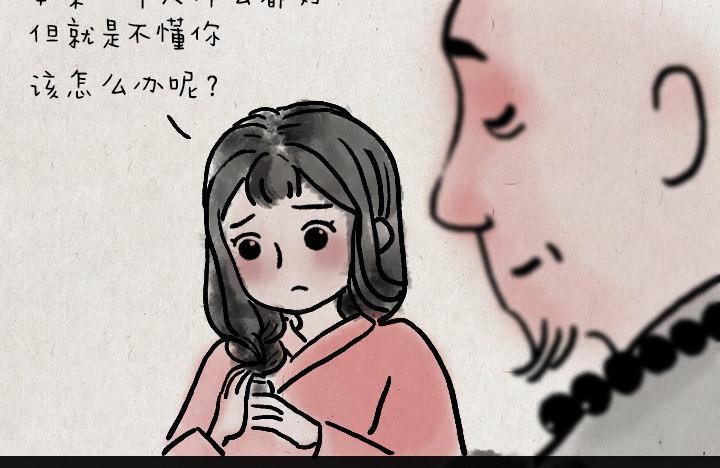 第三十八话 牛大春-第37话