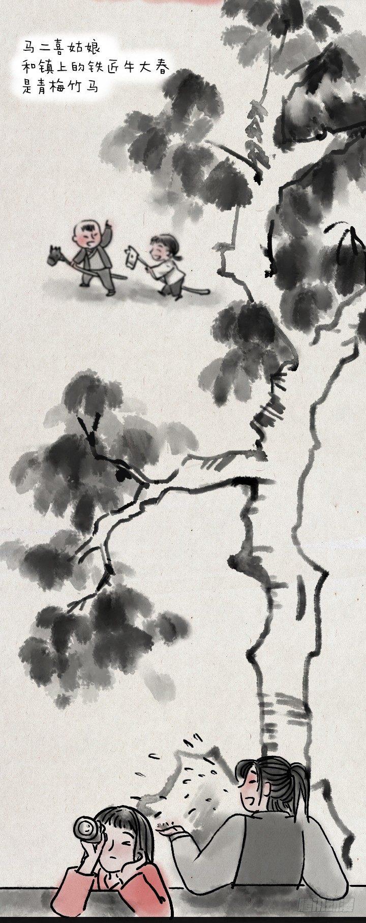 第三十八话 牛大春-第37话