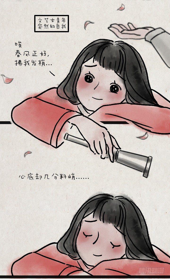 第三十八话 牛大春-第37话