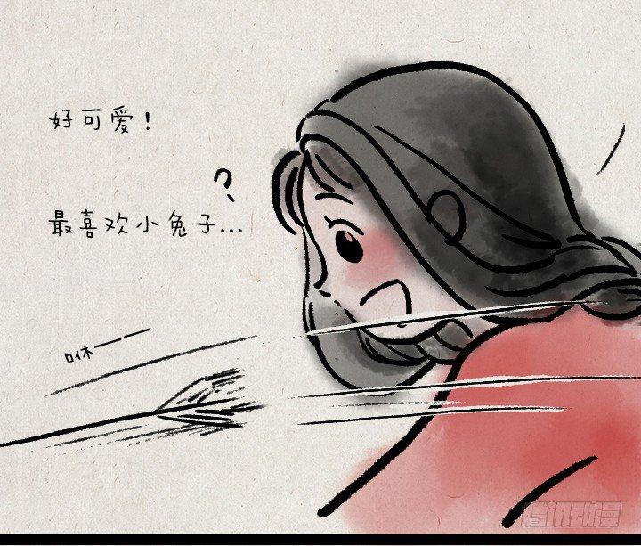 第三十八话 牛大春-第37话