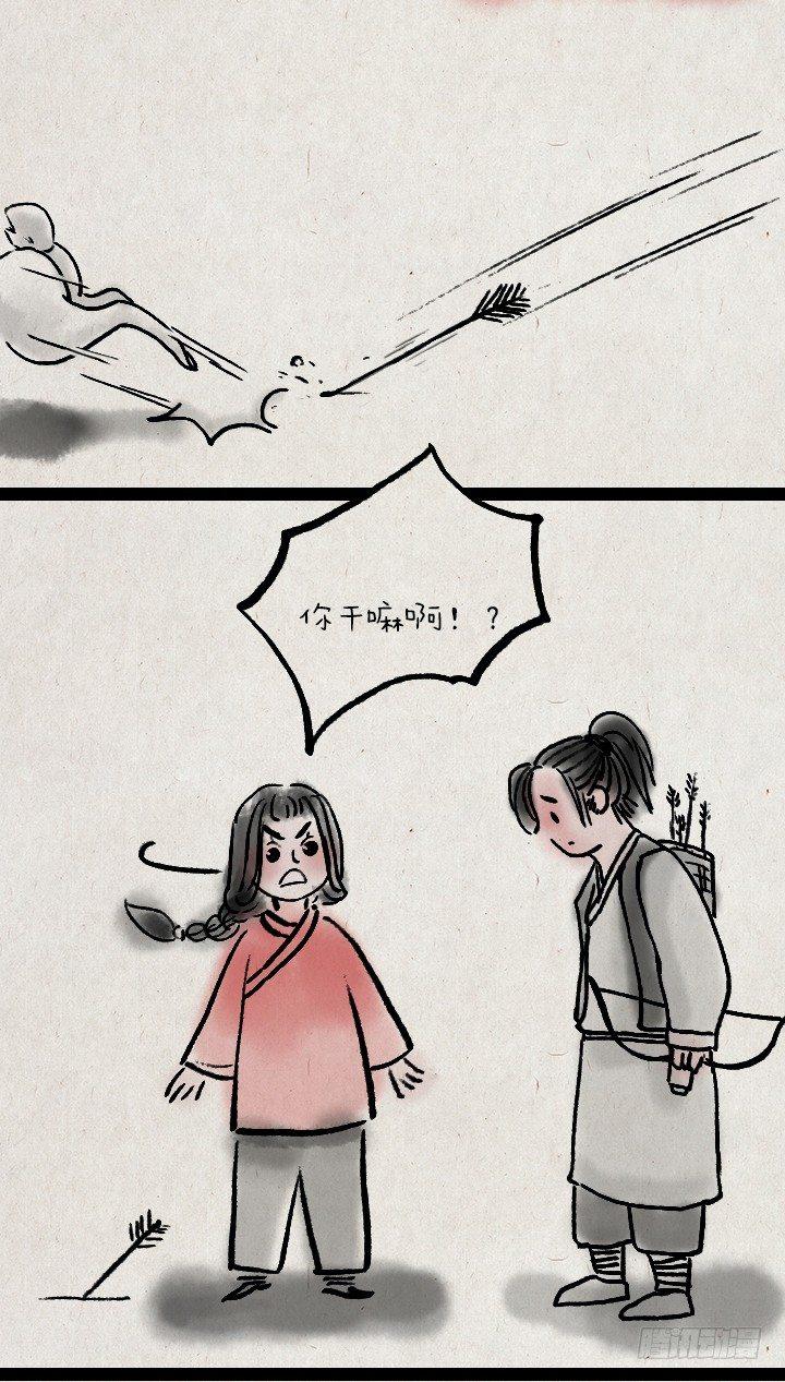 第三十八话 牛大春-第37话