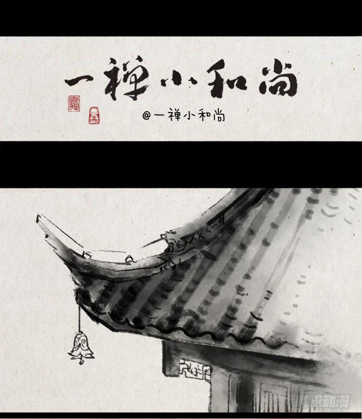 第四十话 逃婚-第39话