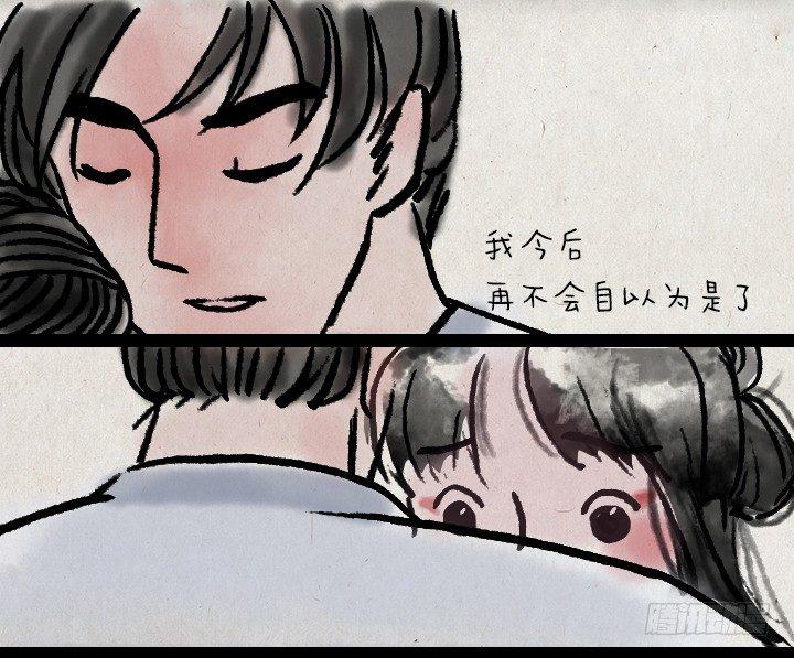 第四十话 逃婚-第39话