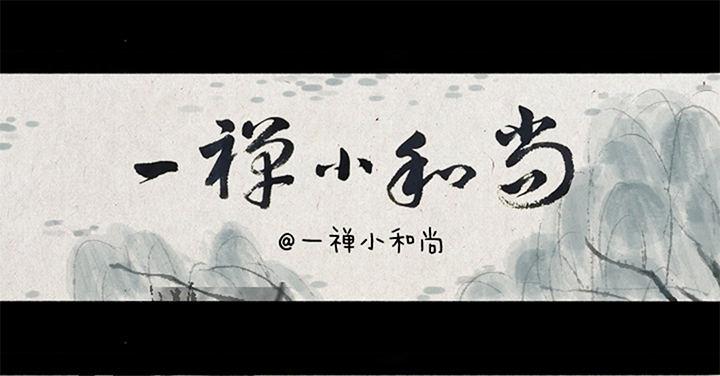 第五话 换个角度-第5话