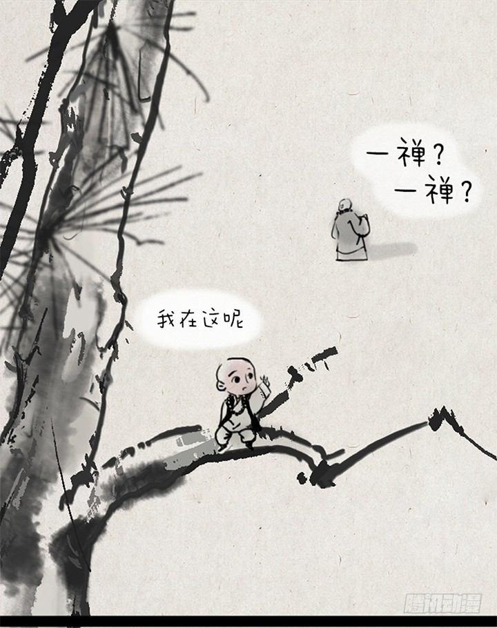 第五话 换个角度-第5话