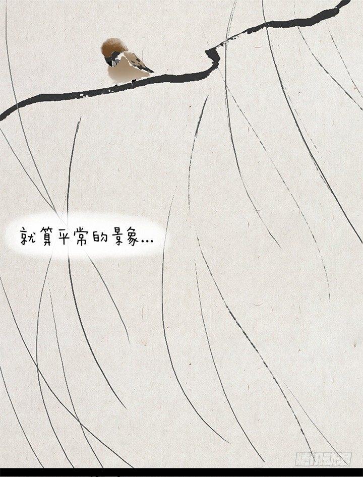 第五话 换个角度-第5话