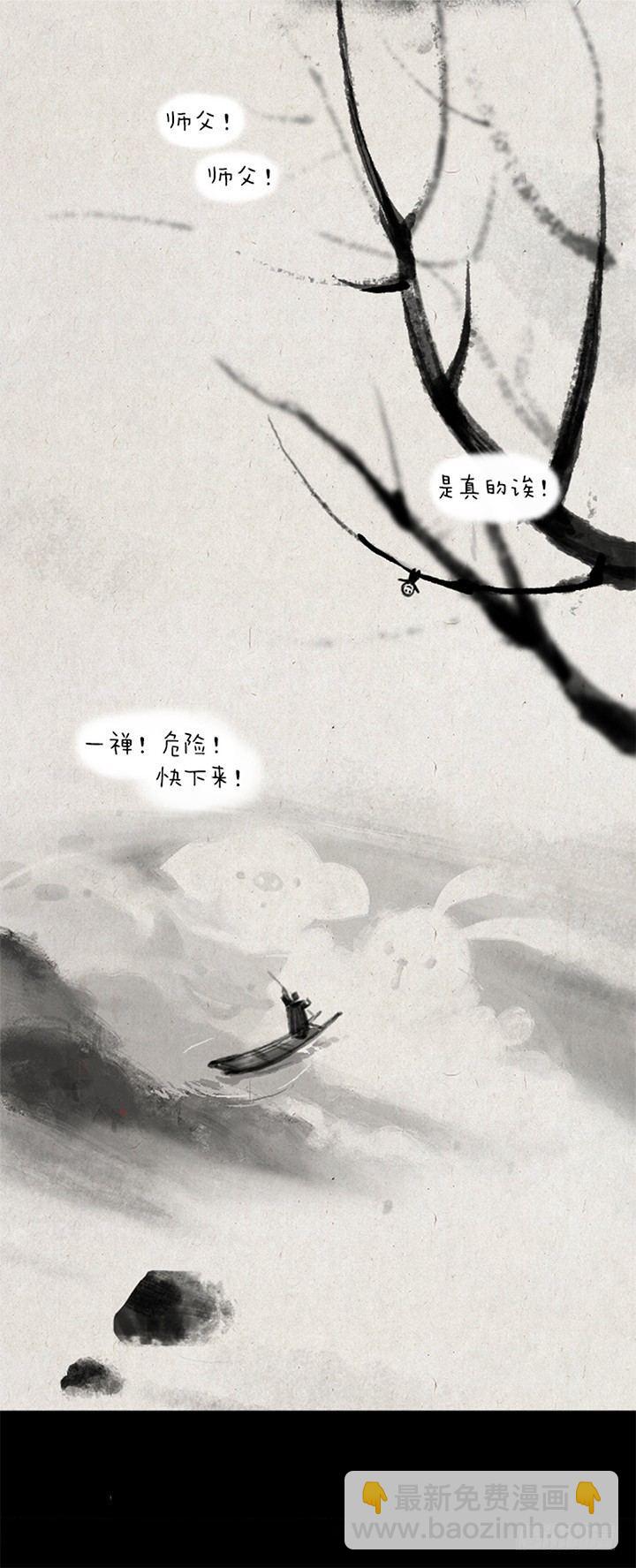 第五话 换个角度-第5话