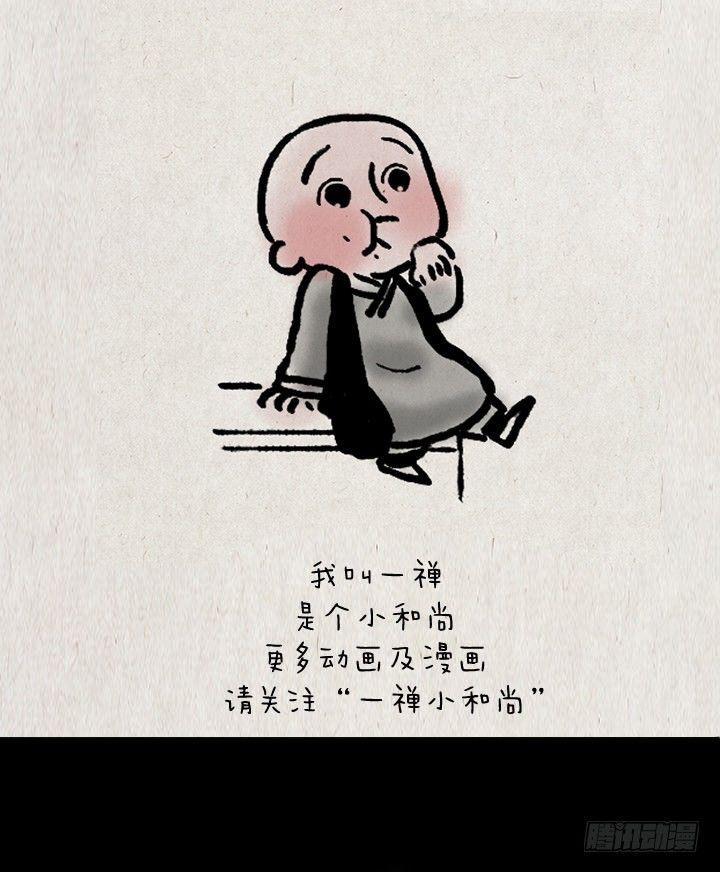 第五话 换个角度-第5话