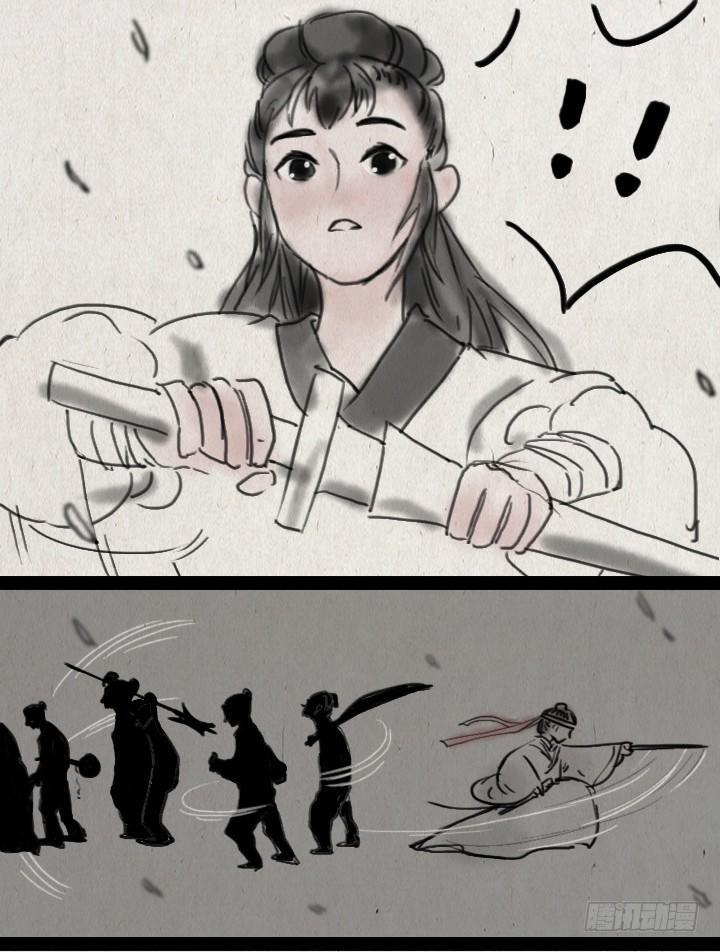 第四十二话 相亲-第41话