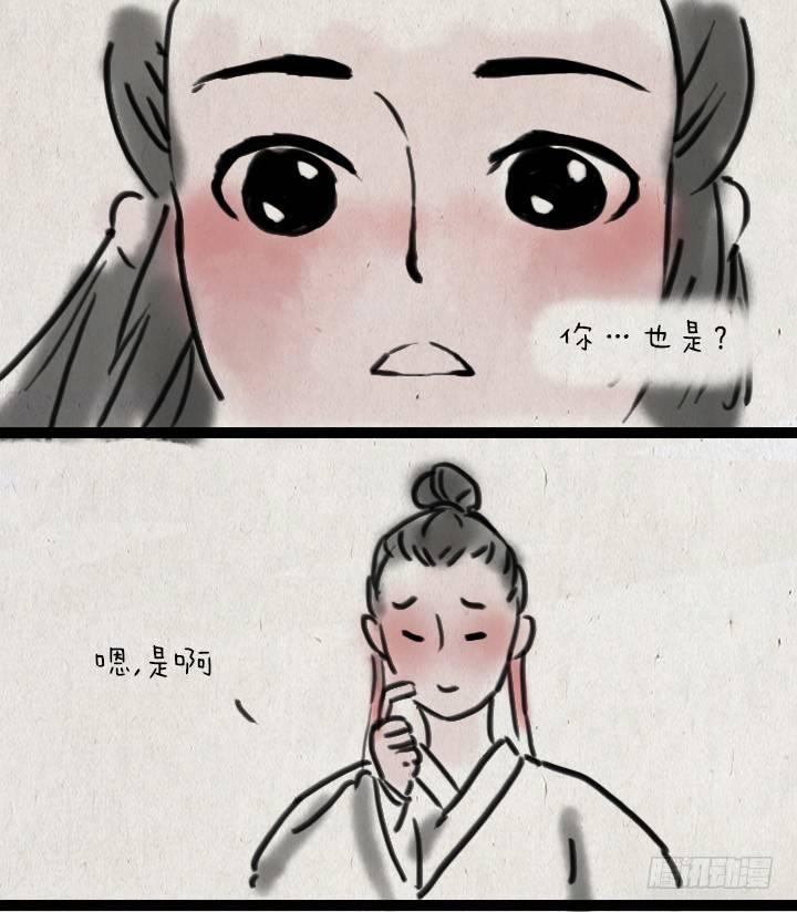 第四十二话 相亲-第41话