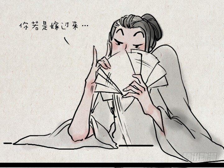 第四十二话 相亲-第41话