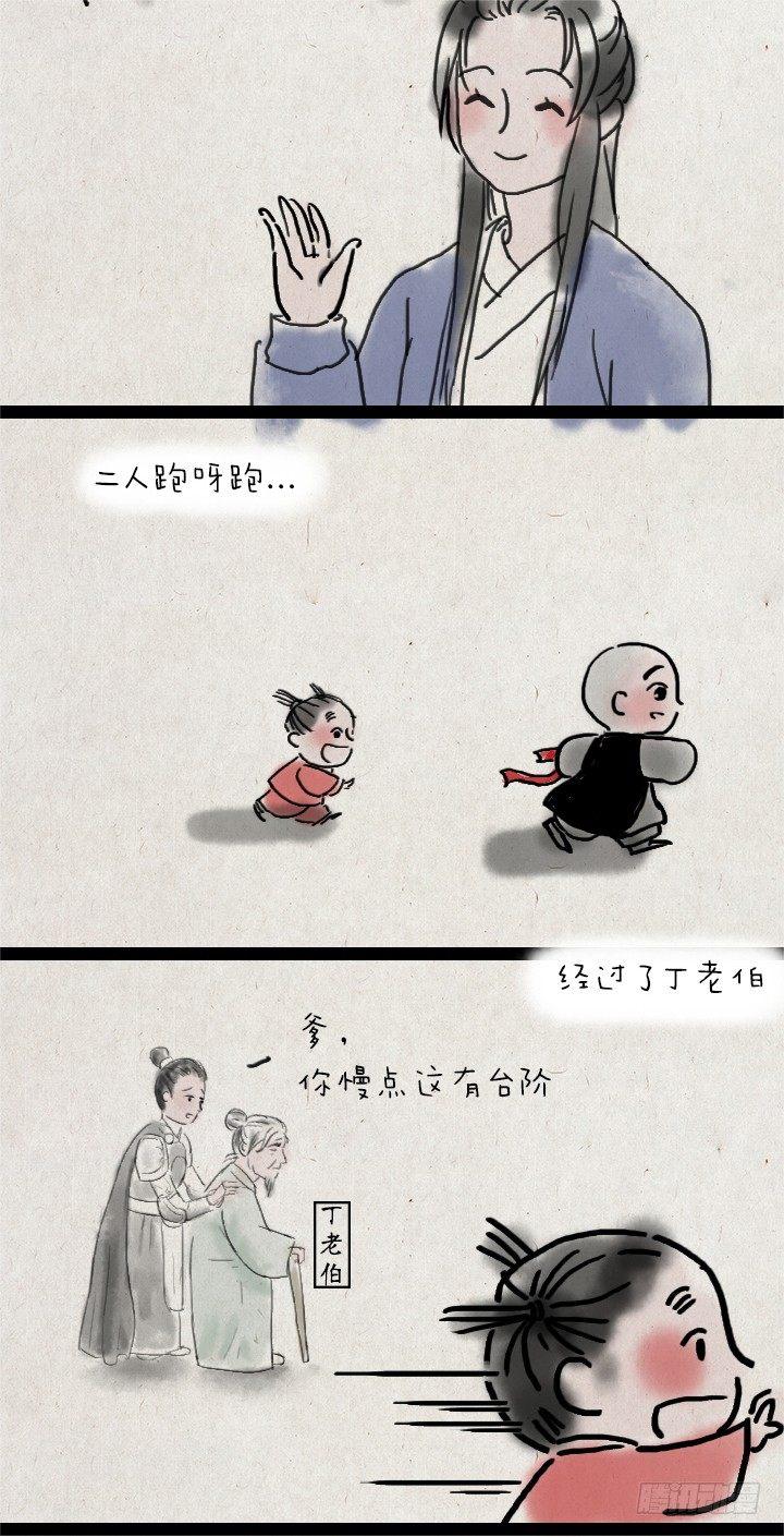 第四十四话 许愿-第43话