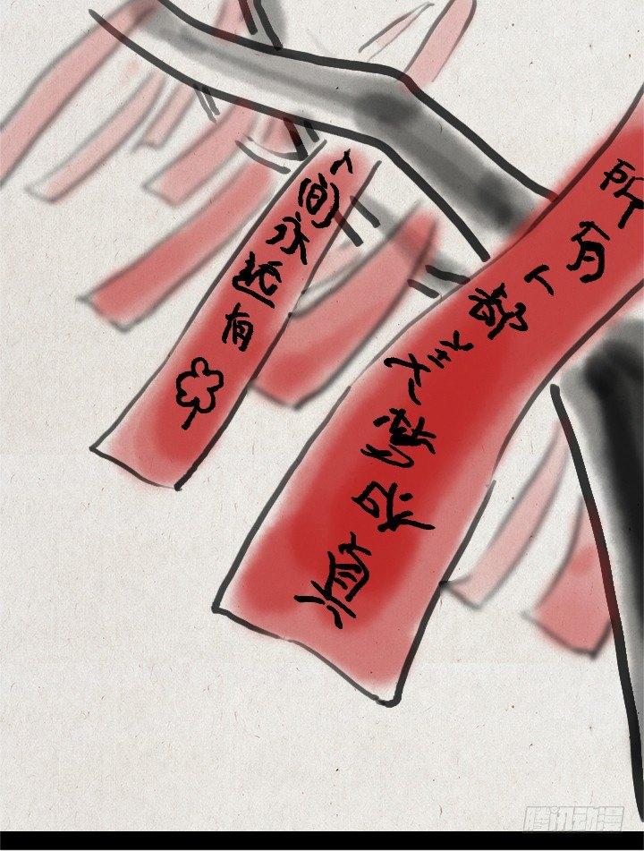 第四十四话 许愿-第43话