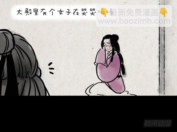 第四十六话 无心-第45话