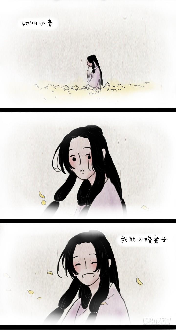 第四十六话 无心-第45话