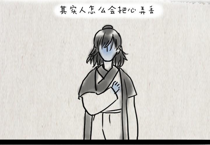 第四十六话 无心-第45话