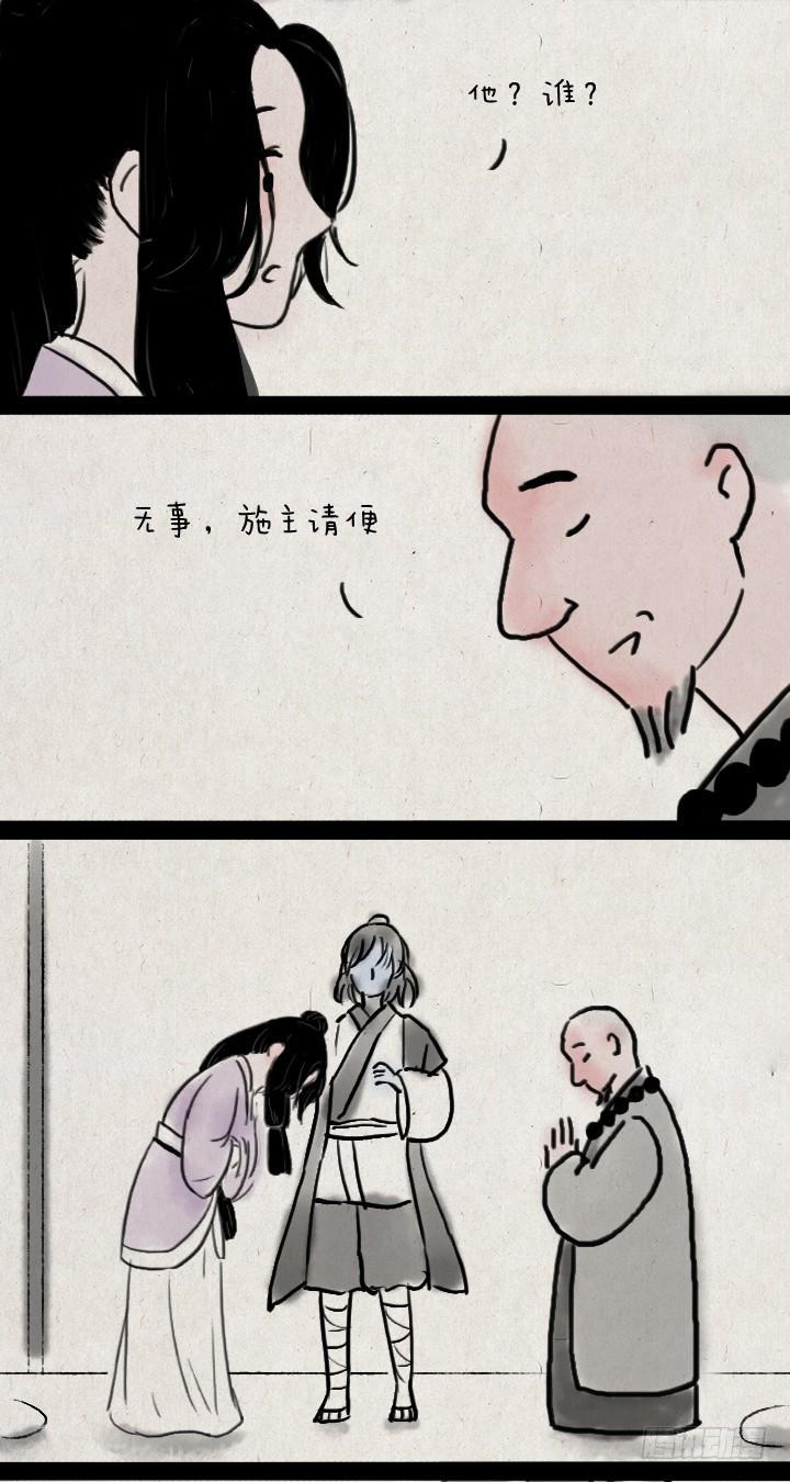 第四十六话 无心-第45话