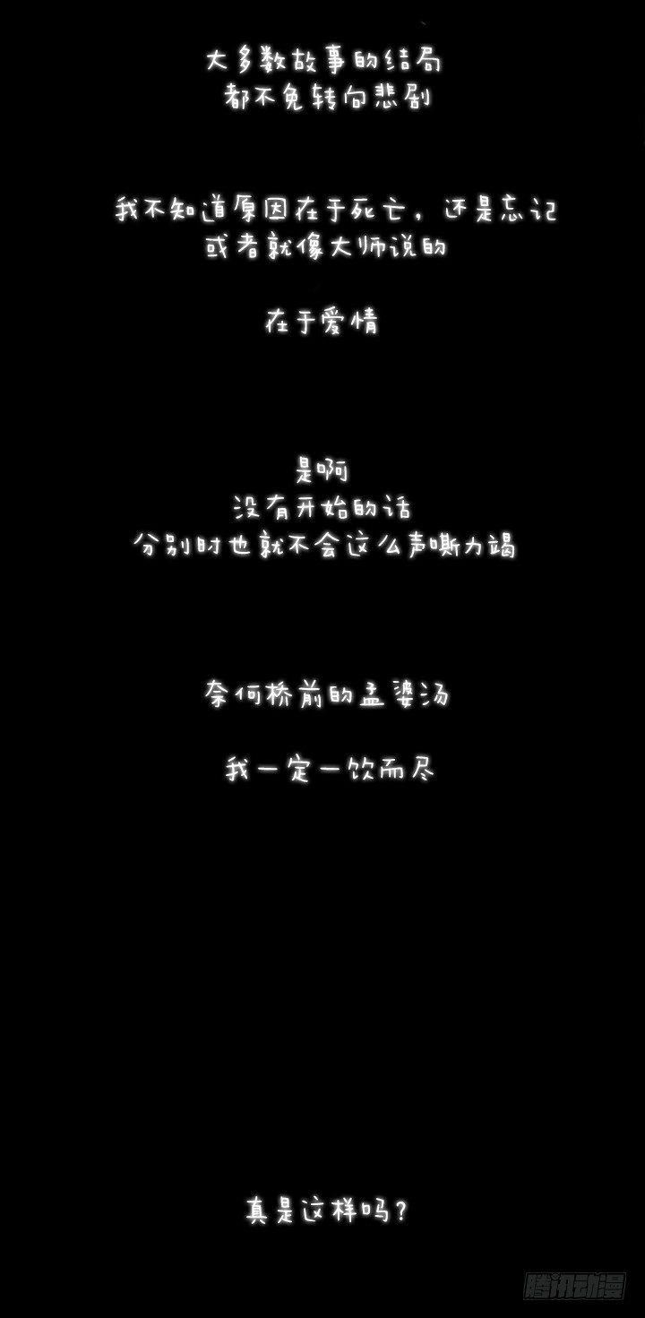 第四十六话 无心-第45话
